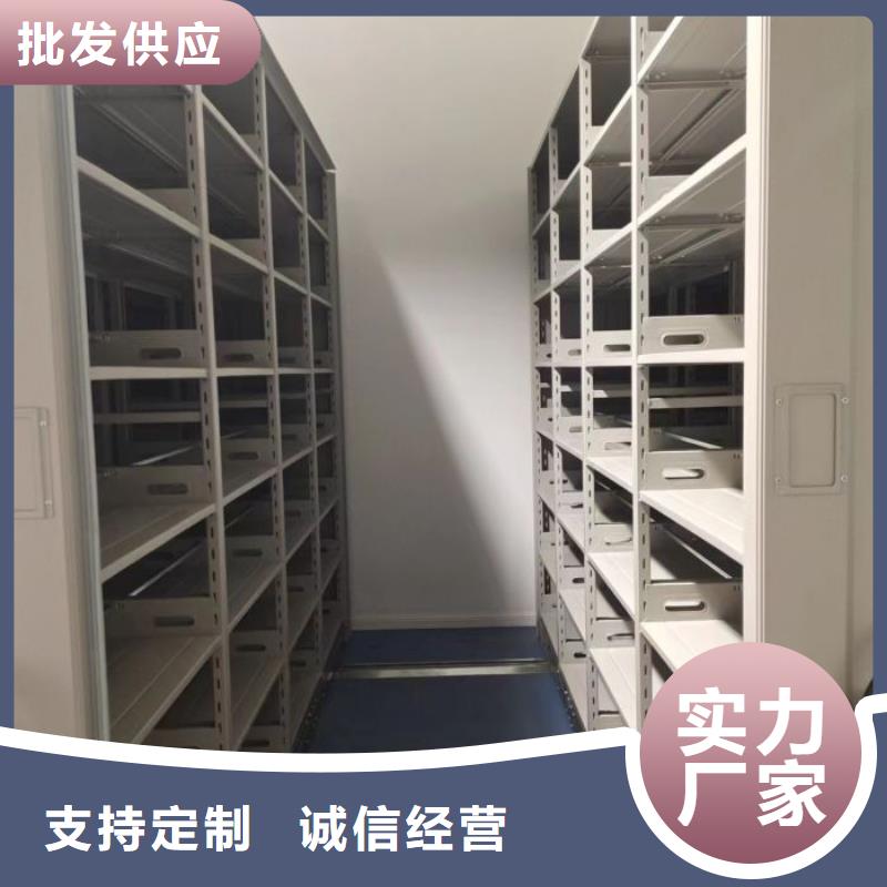 營業(yè)網(wǎng)點(diǎn)【凱美】五層箱式密集架