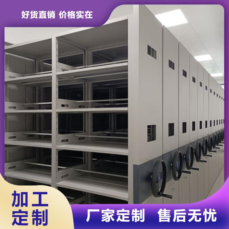 產品運用時的禁忌【凱美】移動密集檔案架
