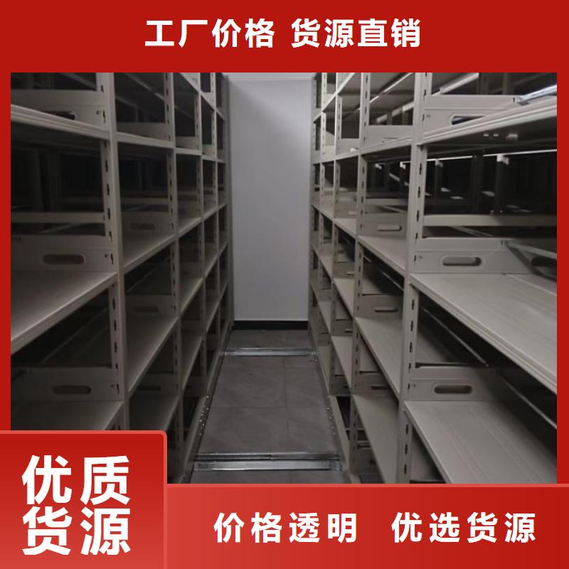 營業(yè)網(wǎng)點(diǎn)【凱美】五層箱式密集架