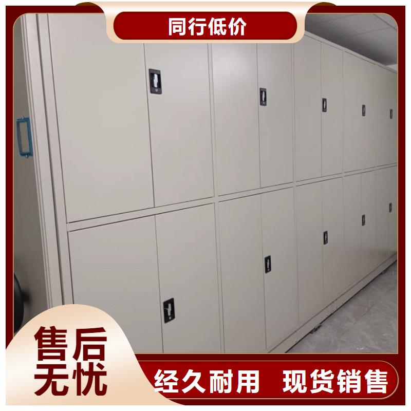 產(chǎn)品運用時的禁忌【凱美】移動密集檔案架