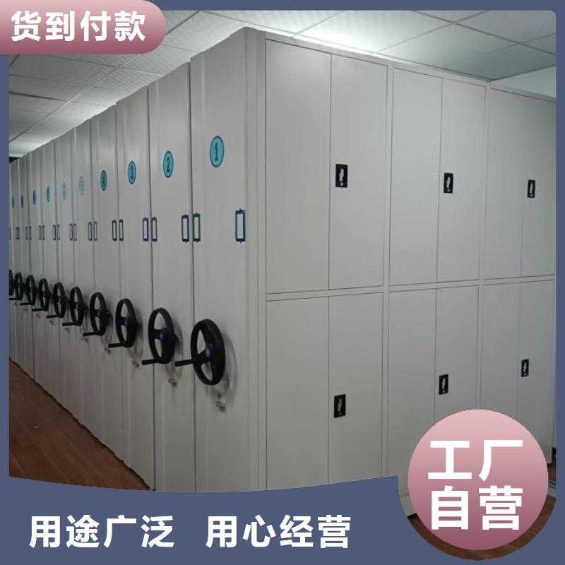 歡迎選購【凱美】貴重活動密集架