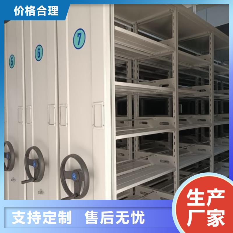 銷售公司【凱美】智能式表庫密集柜