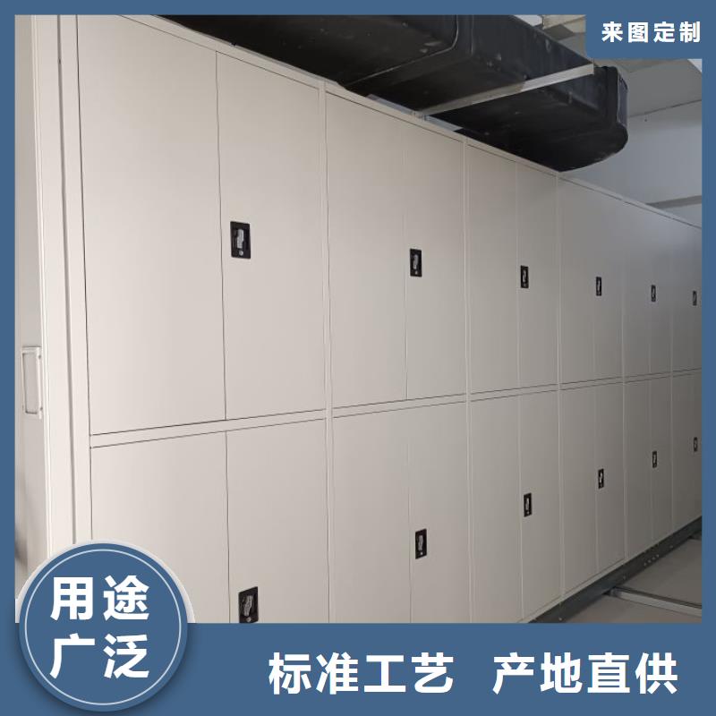 營業(yè)網(wǎng)點【凱美】五層箱式密集架
