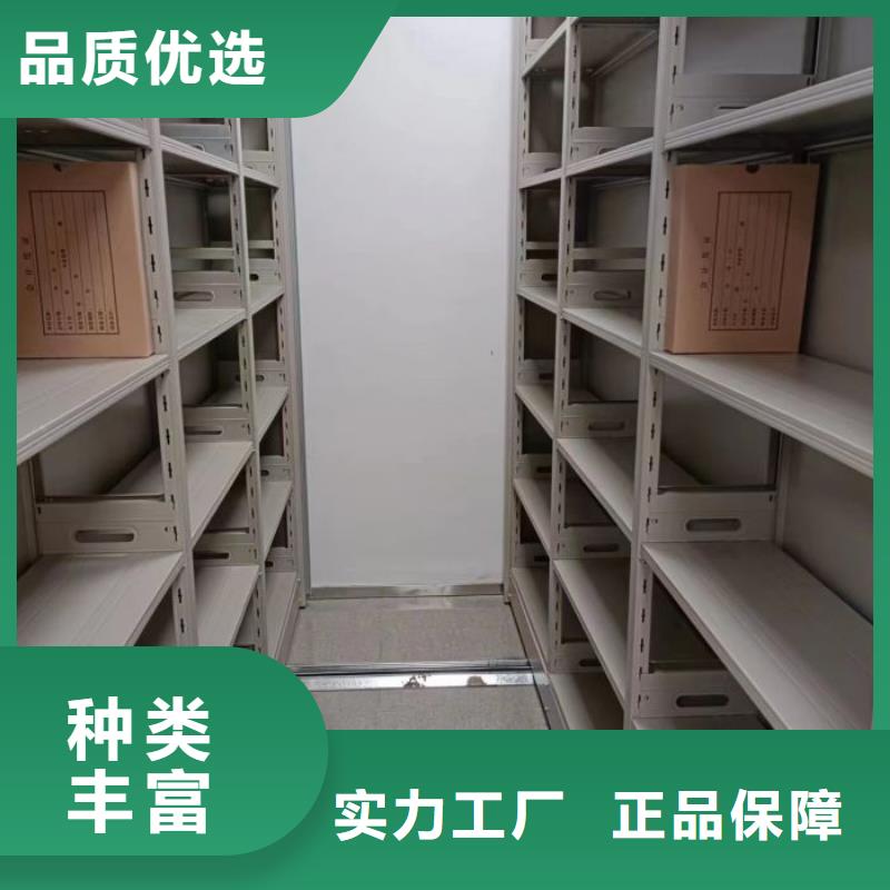 售后完善【凱美】移動檔案文件架