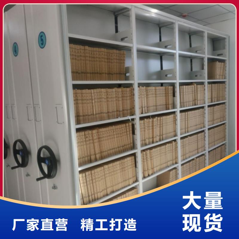 歡迎選購【凱美】貴重活動密集架