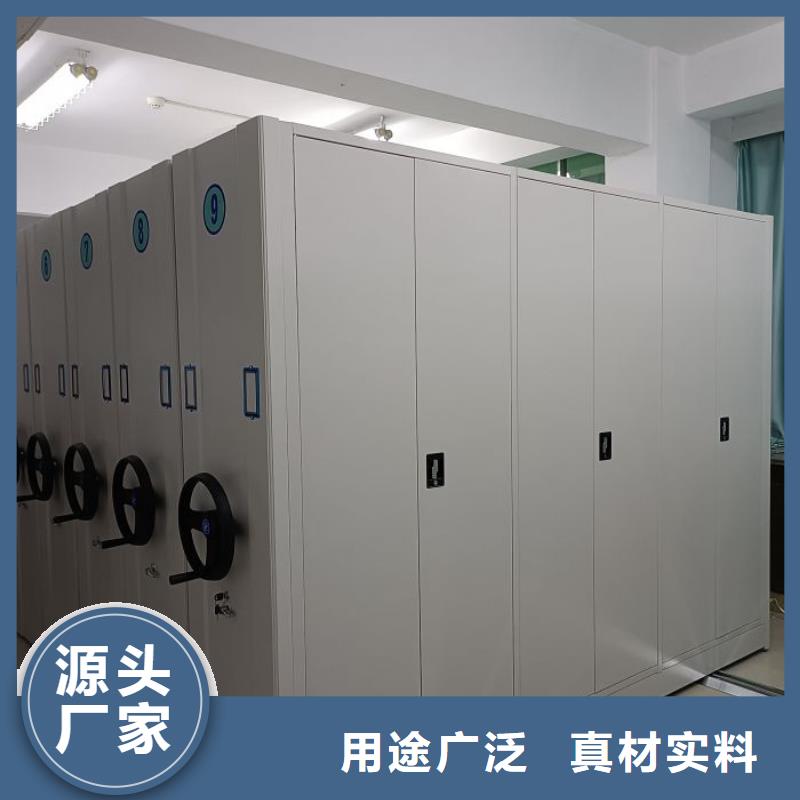設計新穎【凱美】臨高縣密集柜