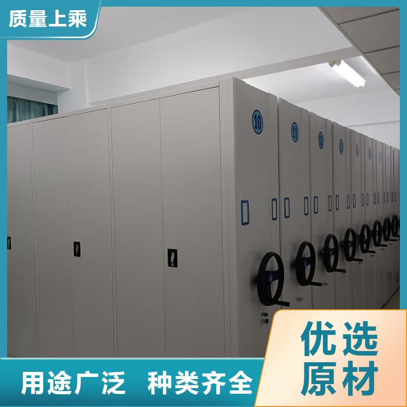 產品運用時的禁忌【凱美】移動密集檔案架