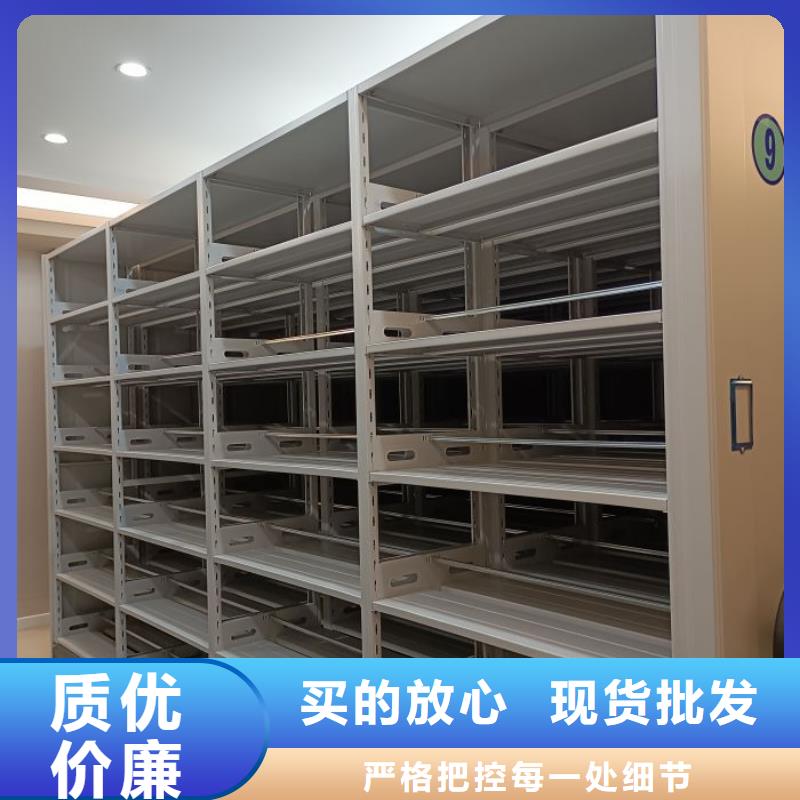 營業網點【凱美】五層箱式密集架