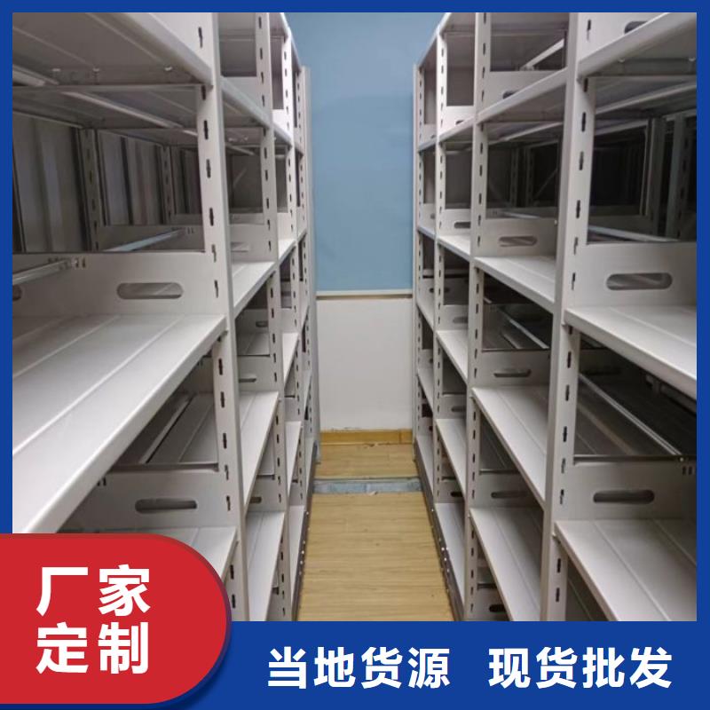 設計新穎【凱美】臨高縣密集柜
