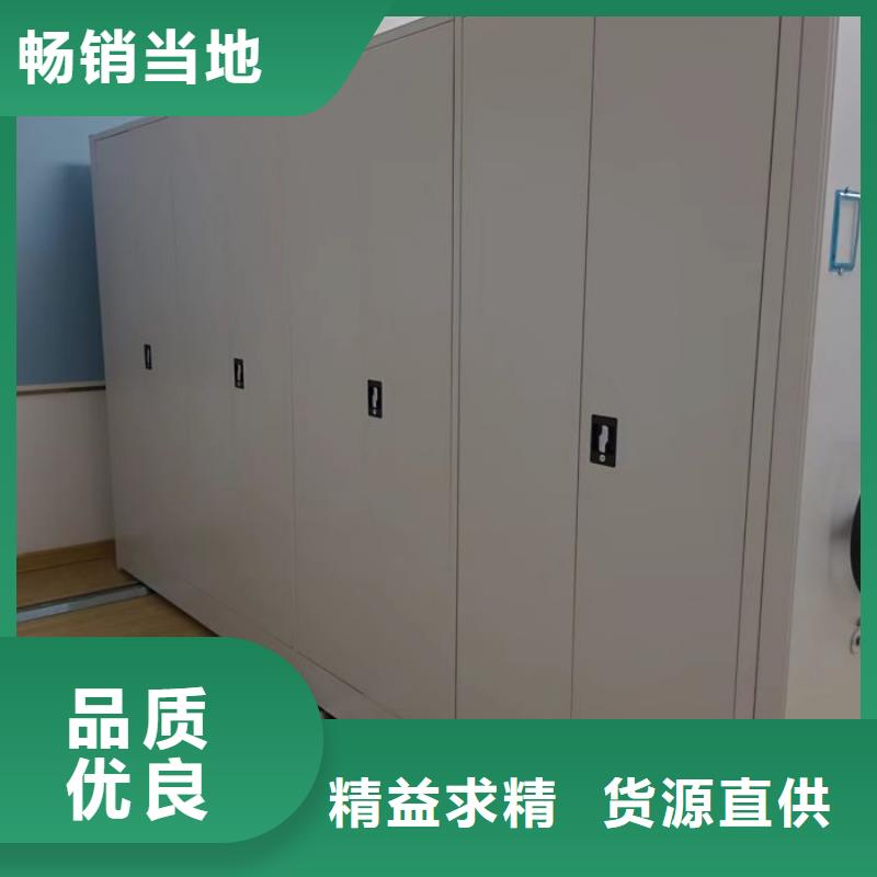標(biāo)新立異【凱美】服裝存放密集柜
