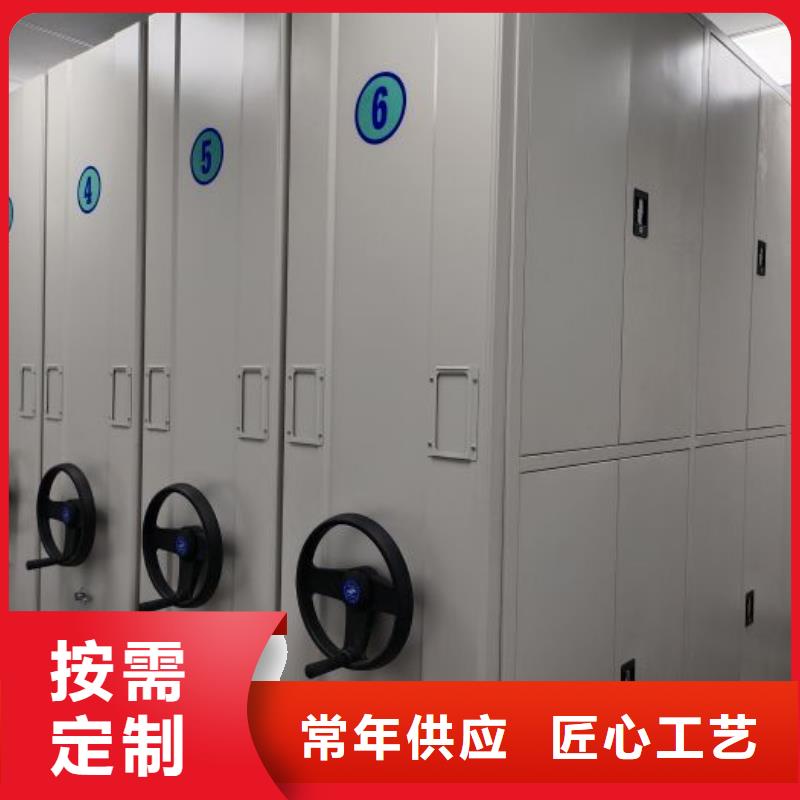 歡迎選購【凱美】貴重活動密集架