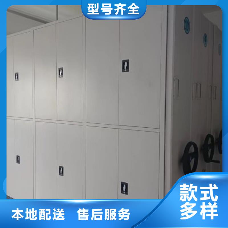 歡迎選購【凱美】貴重活動密集架