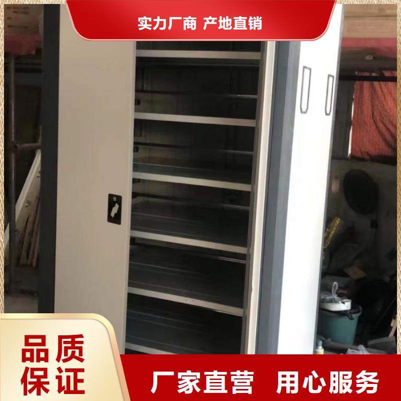 產品運用時的禁忌【凱美】移動密集檔案架