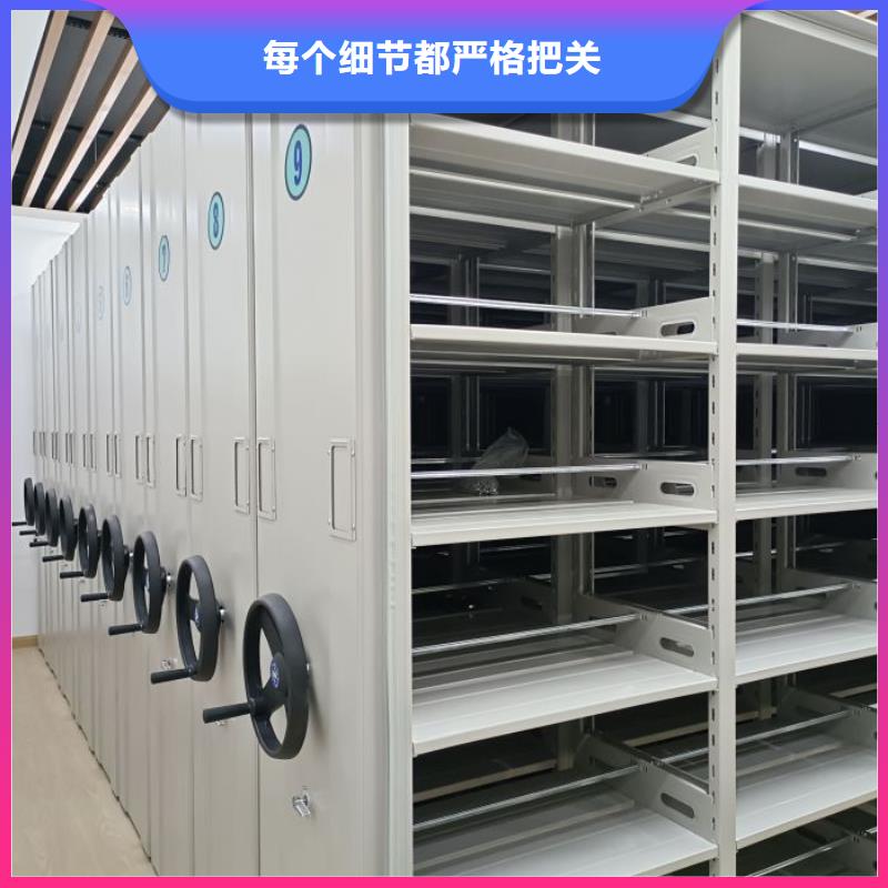 產品運用時的禁忌【凱美】移動密集檔案架