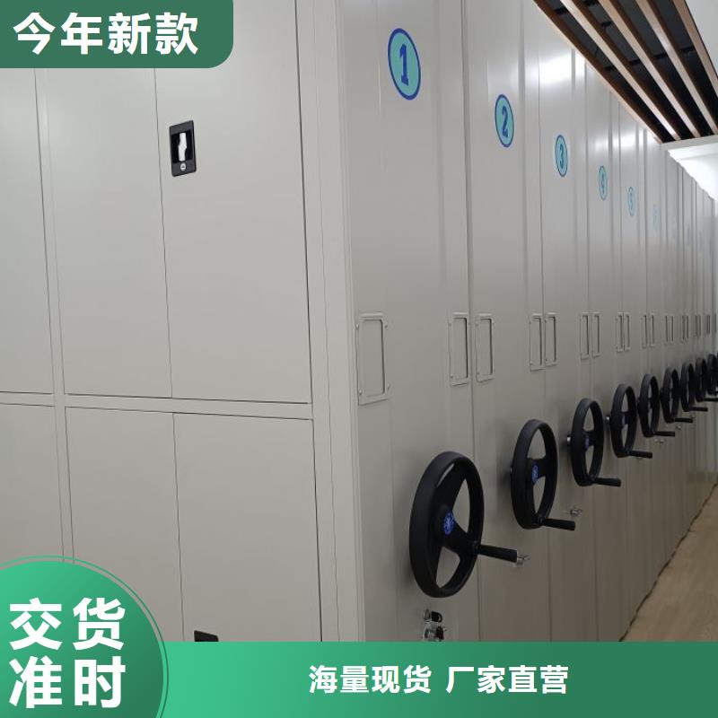 產品運用時的禁忌【凱美】移動密集檔案架