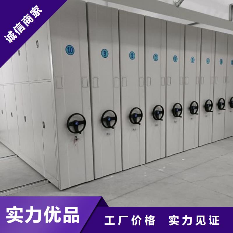 銷售公司【凱美】智能式表庫密集柜