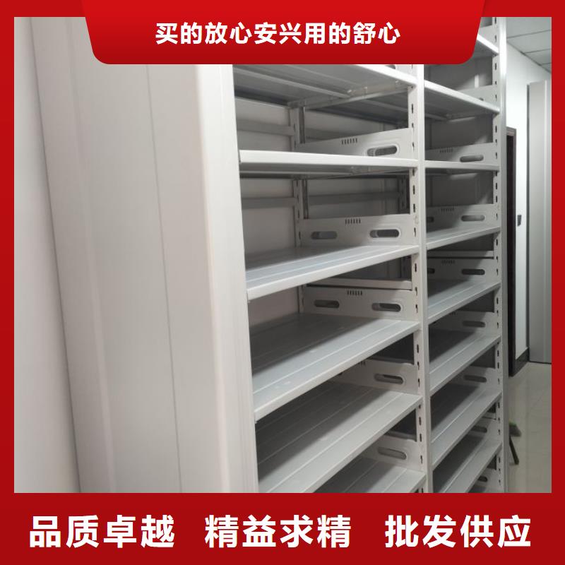使用說明【凱美】檔案文件密集架