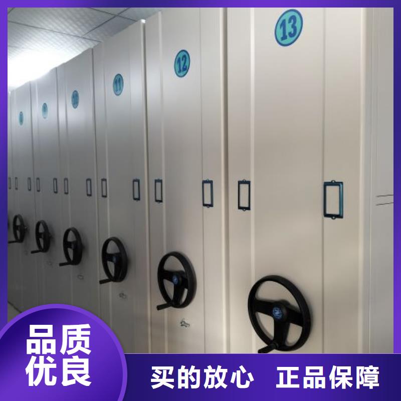產品運用時的禁忌【凱美】移動密集檔案架