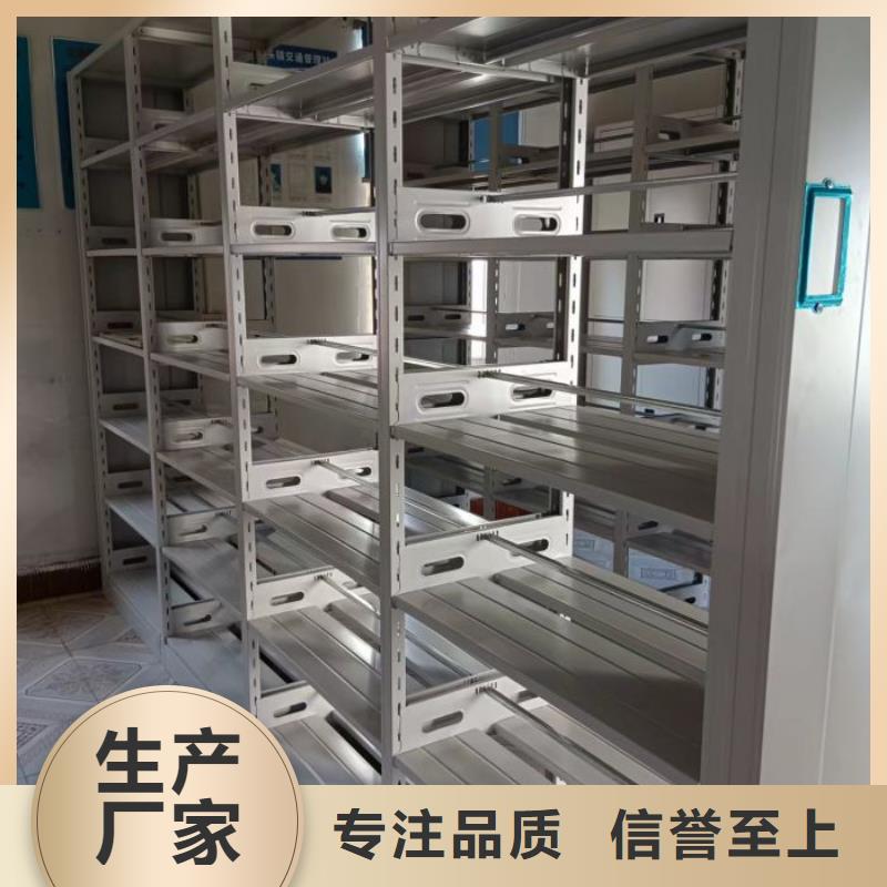 產品運用時的禁忌【凱美】移動密集檔案架