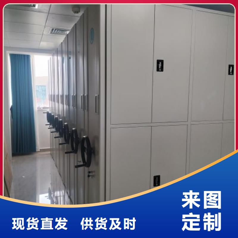 歡迎選購【凱美】貴重活動密集架