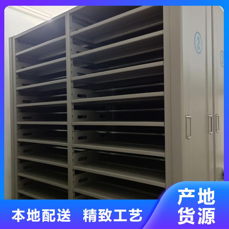 營業(yè)網(wǎng)點(diǎn)【凱美】五層箱式密集架