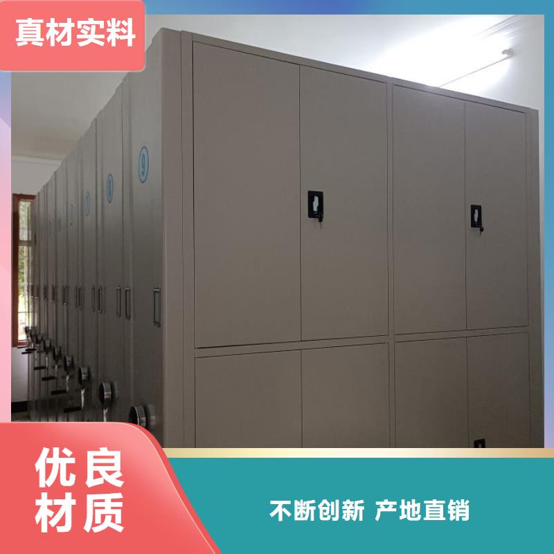 產品運用時的禁忌【凱美】移動密集檔案架
