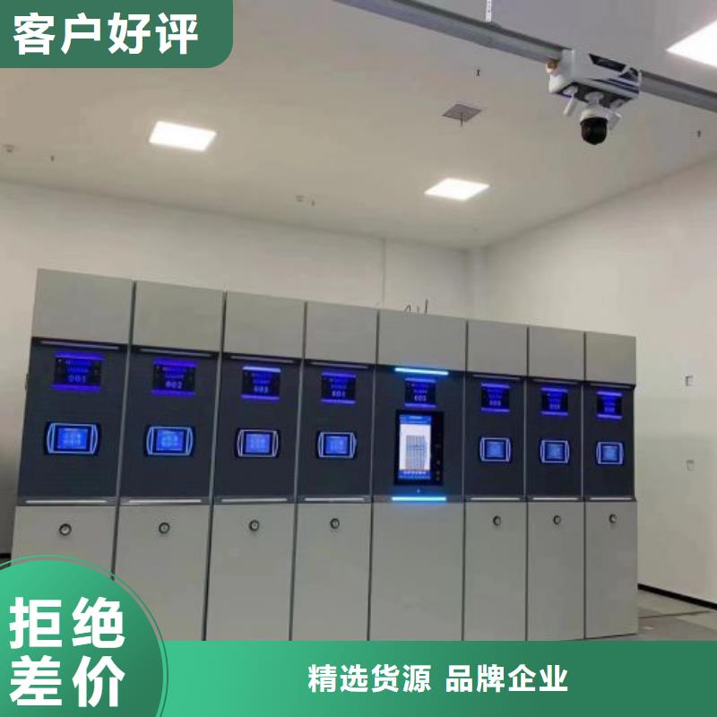 營業(yè)網(wǎng)點(diǎn)【凱美】五層箱式密集架