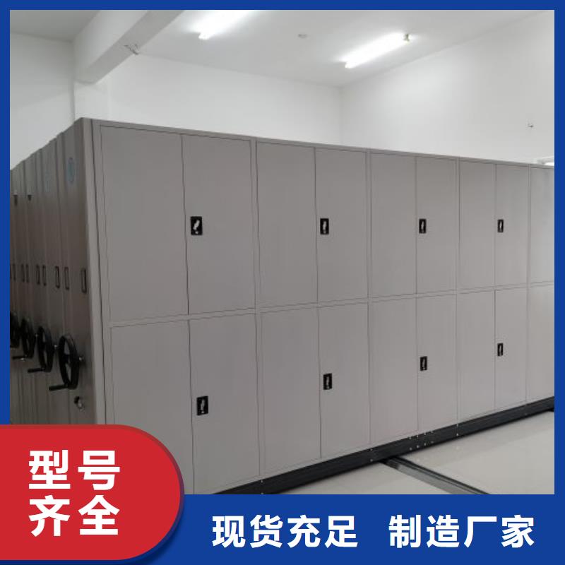 言必信果【凱美】辦公密集架