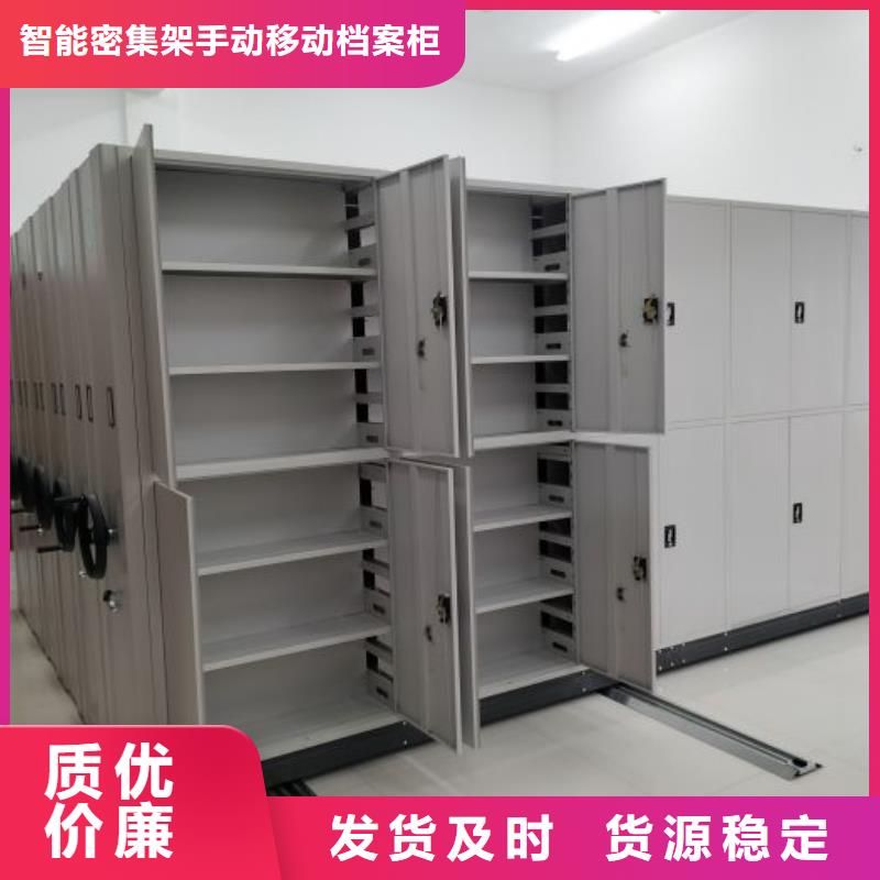 制造商【凱美】放檔案的柜子