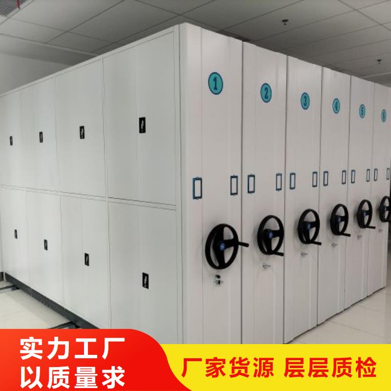 銷售方法【凱美】全封閉憑證密集柜