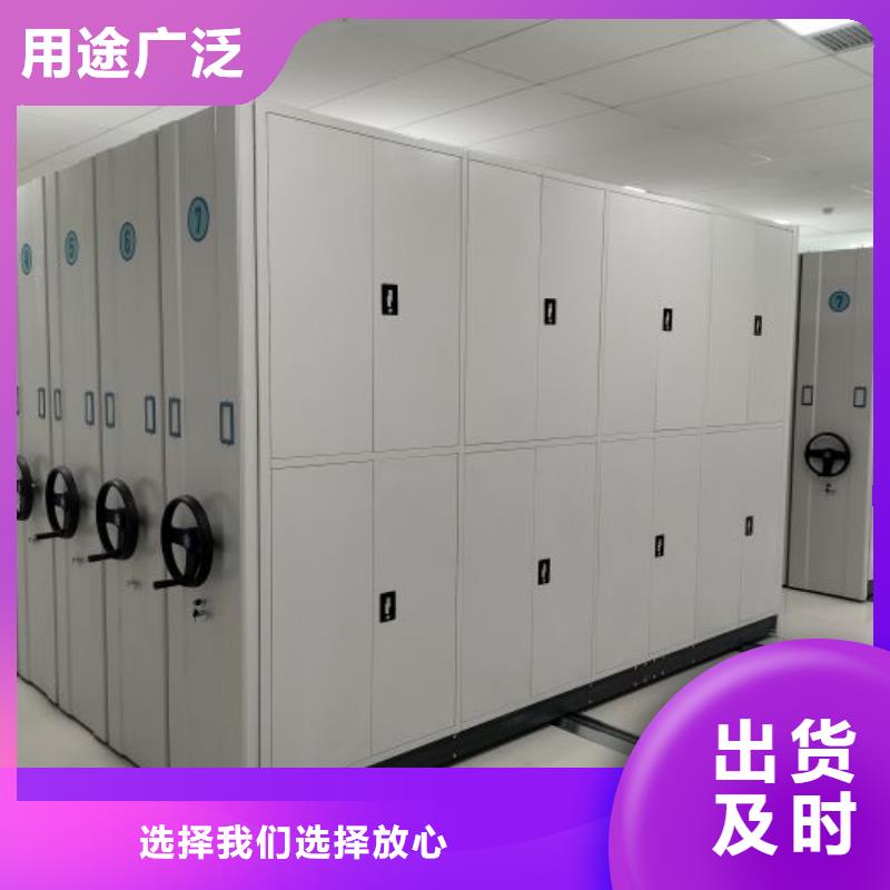 產品圖片【凱美】手動病歷密集架