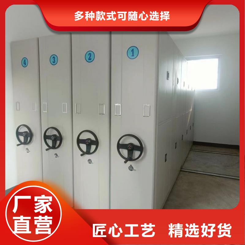 廠家的創造改變格局【凱美】密集檔案櫥