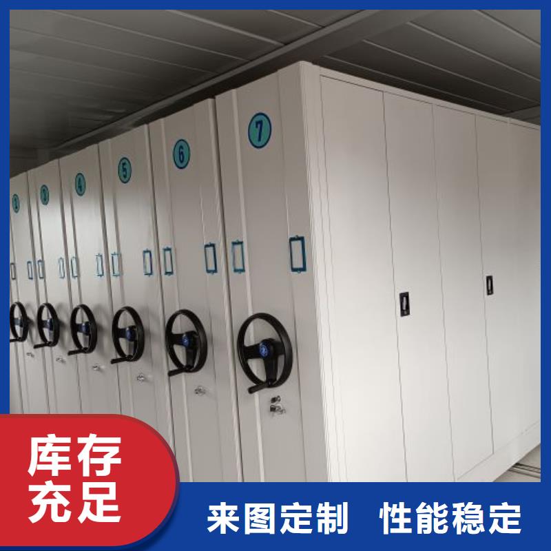 言必信果【凱美】辦公密集架