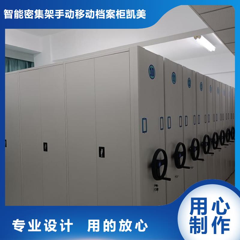 促銷價【凱美】蠟片密集柜