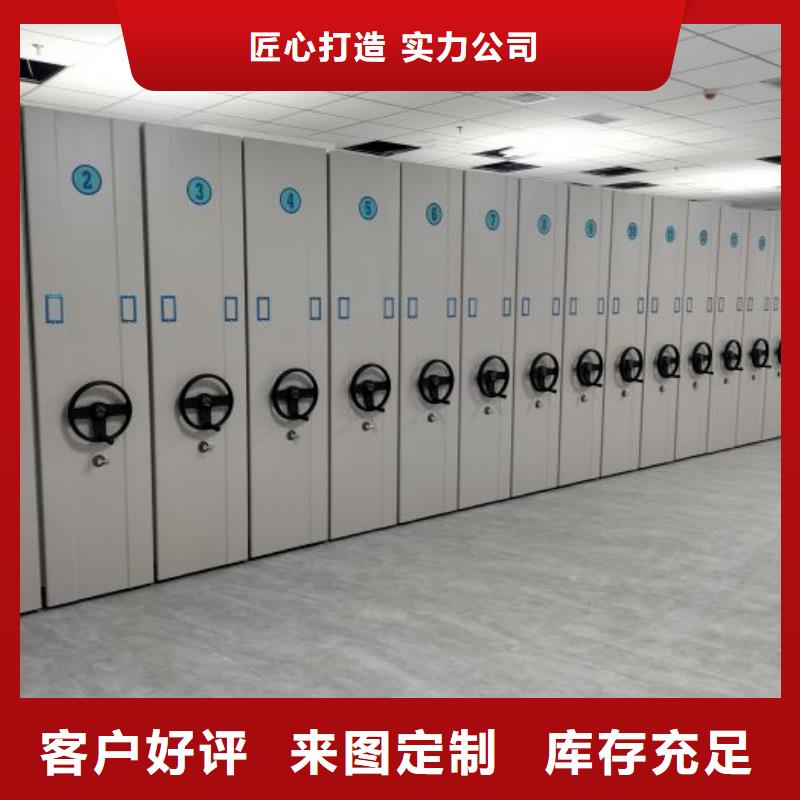 2025新報(bào)價(jià)【凱美】手動(dòng)檔案室密集柜
