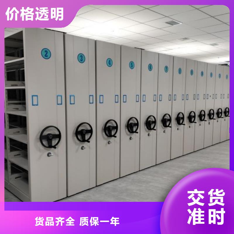 性價高的【凱美】蠟片密集柜