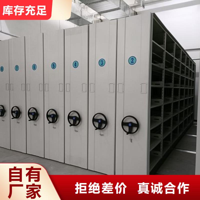 產品圖片【凱美】手動病歷密集架