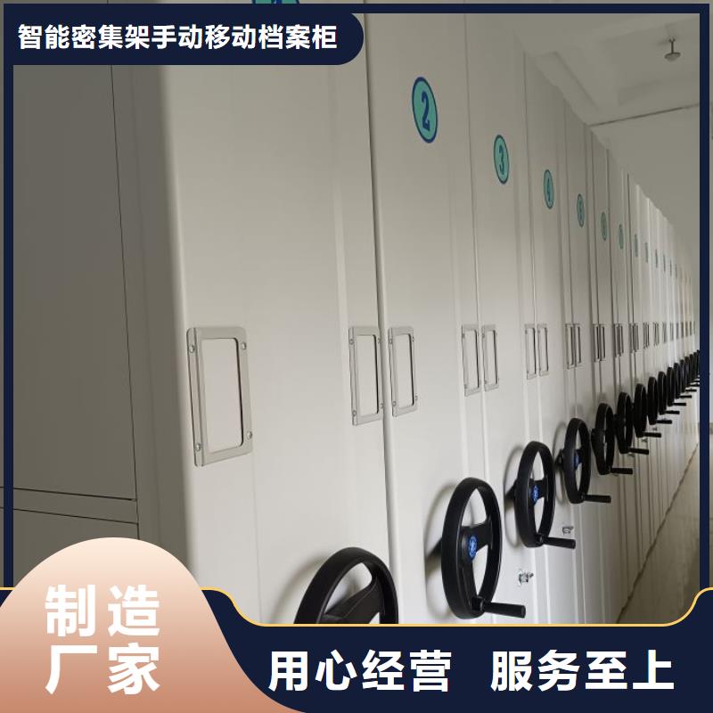 言必信果【凱美】辦公密集架