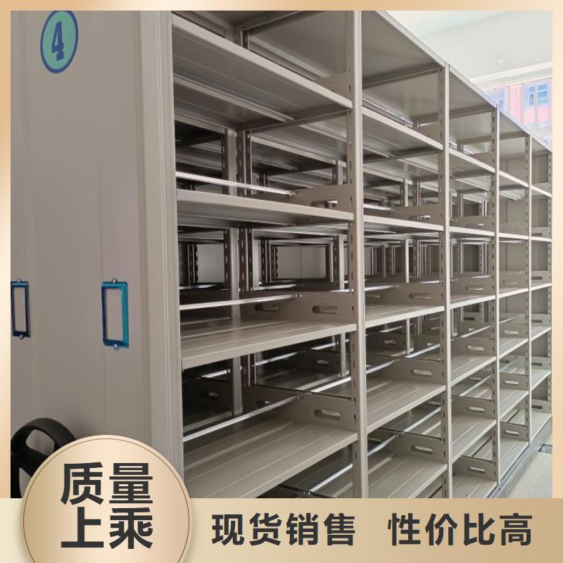 言必信果【凱美】辦公密集架