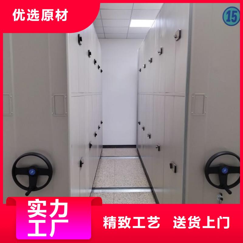 革故鼎新【凱美】手動移動檔案柜