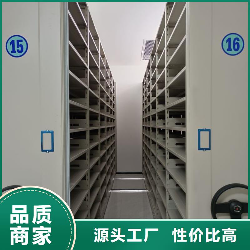 銷售方法【凱美】全封閉憑證密集柜