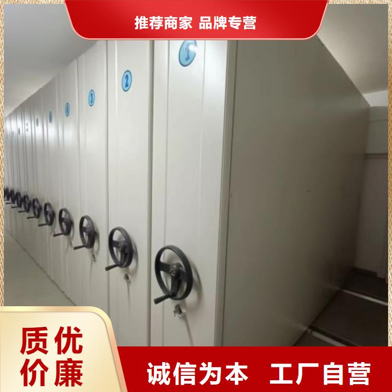 促銷價【凱美】蠟片密集柜