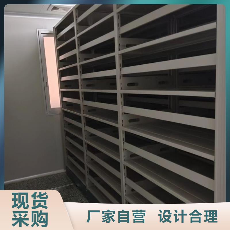 革故鼎新【凱美】手動移動檔案柜