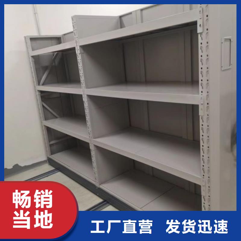 革故鼎新【凱美】手動移動檔案柜