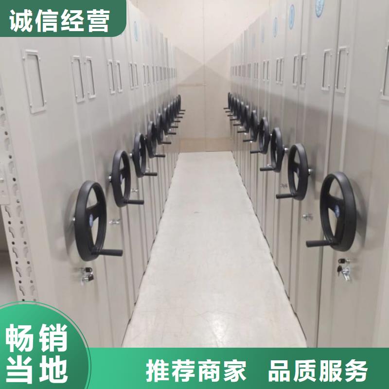 言必信果【凱美】辦公密集架