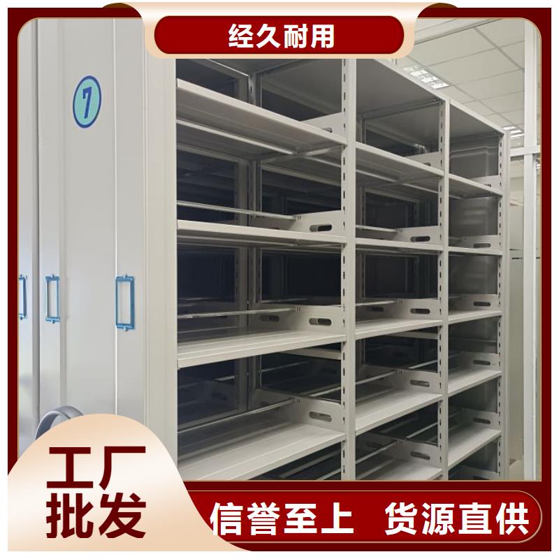 促銷價【凱美】蠟片密集柜