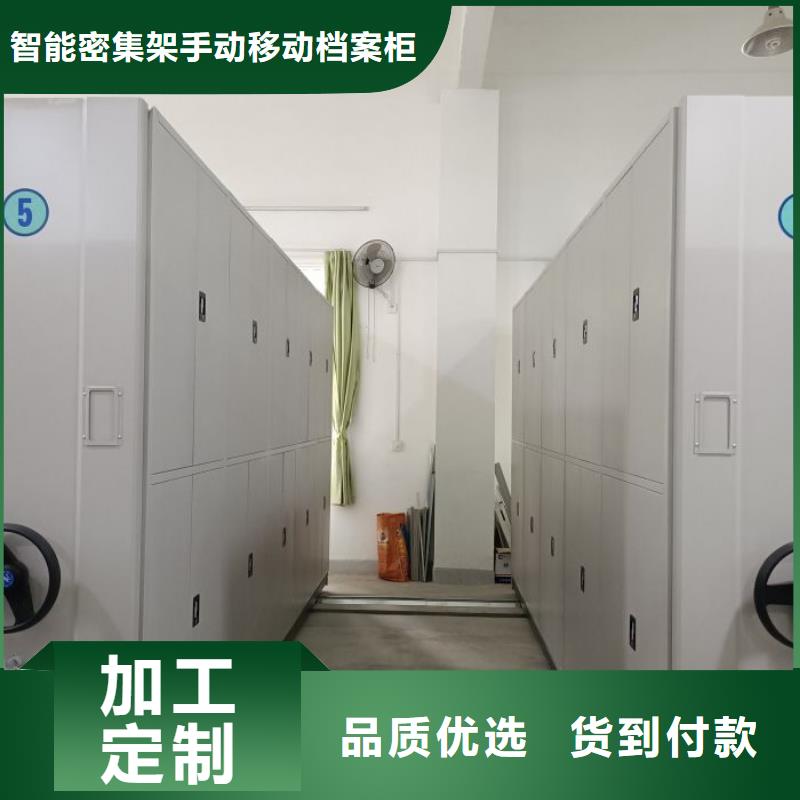 產品圖片【凱美】手動病歷密集架