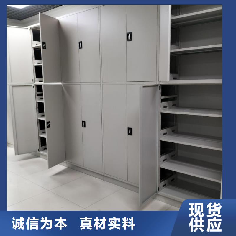 革故鼎新【凱美】手動移動檔案柜