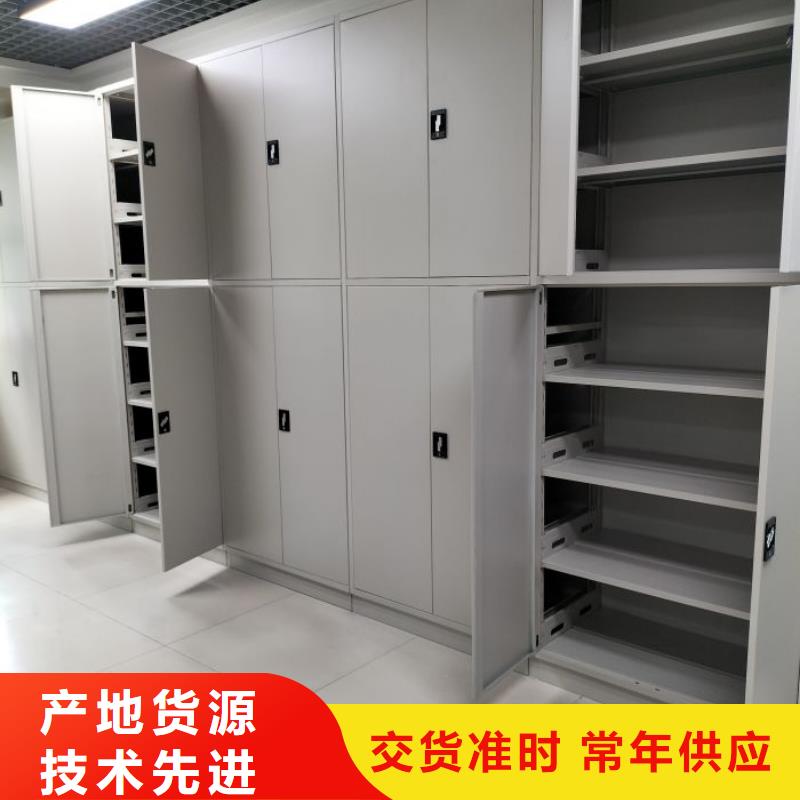 廠家的創造改變格局【凱美】密集檔案櫥