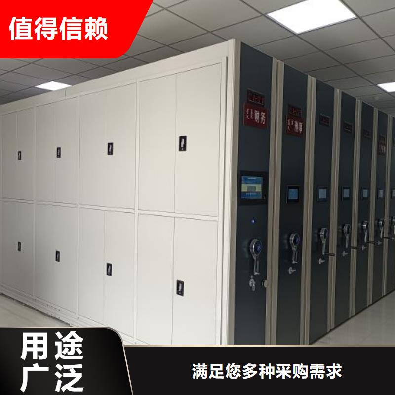 廠家的創造改變格局【凱美】密集檔案櫥